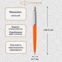 Кулькова ручка Parker Jotter 17 Plastic Orange CT BP 15 432