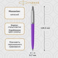 Кулькова ручка Parker JOTTER 17 Plastic Frosty Purple CT BP