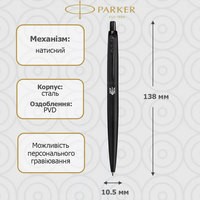 Кулькова ручка Parker JOTTER 17 XL Monochrome Black BT BP Тризубець 12 432_TR