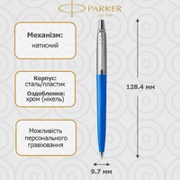 Кулькова ручка Parker JOTTER 17 Plastic Blue CT BP блістер 15 136