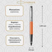 Ручка-ролер Parker Jotter 17 Plastic Orange CT RB 15 421
