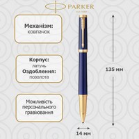 Ручка-ролер Parker Ingenuity Blue 60 222