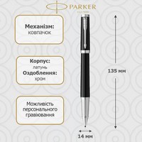 Ручка-ролер Parker Ingenuity Black 60 122