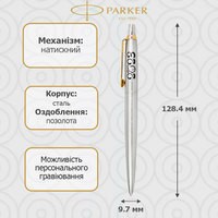 Кулькова ручка Parker Jotter Stainless Steel GT BP Рік Кролика 16032_Z211b