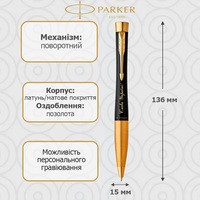 Фото Кулькова ручка Parker URBAN 17 Muted Black GT BP Тризубець на торці + Слава Україні 30035_T011y
