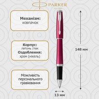 Ручка-ролер Parker URBAN 17 Vibrant Magenta CT RB 30 522