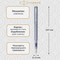 Пір'яна ручка Parker Vector 17 XL Metallic Silver Blue CT FP F 06 111
