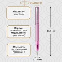 Пір'яна ручка Parker Vector 17 XL Metallic Lilac CT FP F 06 411