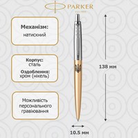 Фото Кулькова ручка Parker Jotter 17 XL UKRAINE Matt Gold CT BP Тризуб 13432_T001b