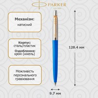 Набір кулькових ручок Parker Jotter 17 Originals UKRAINE  Blue CT BP + Yellow CT BP 15 972_1_3