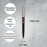Кулькова ручка Parker Jotter Originals Ukraine Black Ct Bp Емблема ЗСУ Тризуб ЗСУ 15632_W1015u