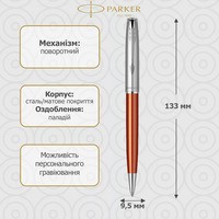 Ручка кулькова Parker SONNET 17 Essentials Metal and Orange Lacquer CT BP 83 032