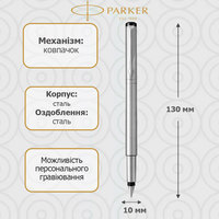 Фото Пір'яна ручка Parker VECTOR 17 Stainless Steel FP F 05 011
