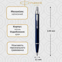 Кулькова ручка Parker IM Blue CT 20 332C