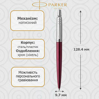 Кулькова ручка Parker JOTTER 17 Portobello Purple CT 16 632