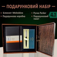 Фото Подарунковий набір: Ручка Parker Jotter 15 632 + блокнот Moleskine + подарункова коробка + подарунковий пакет